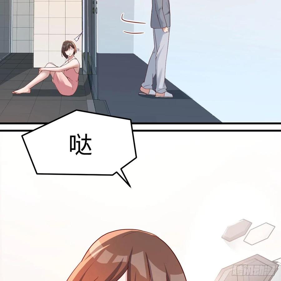 哄小妹44