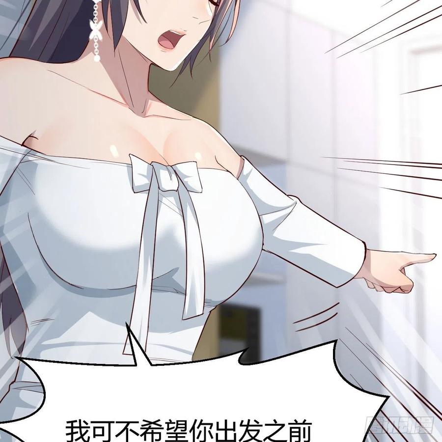 哄小妹2
