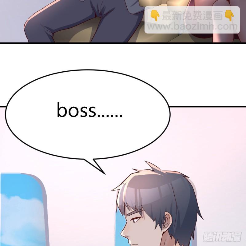 无形撩最致命59