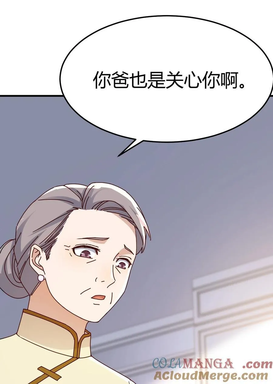 母女谈心16