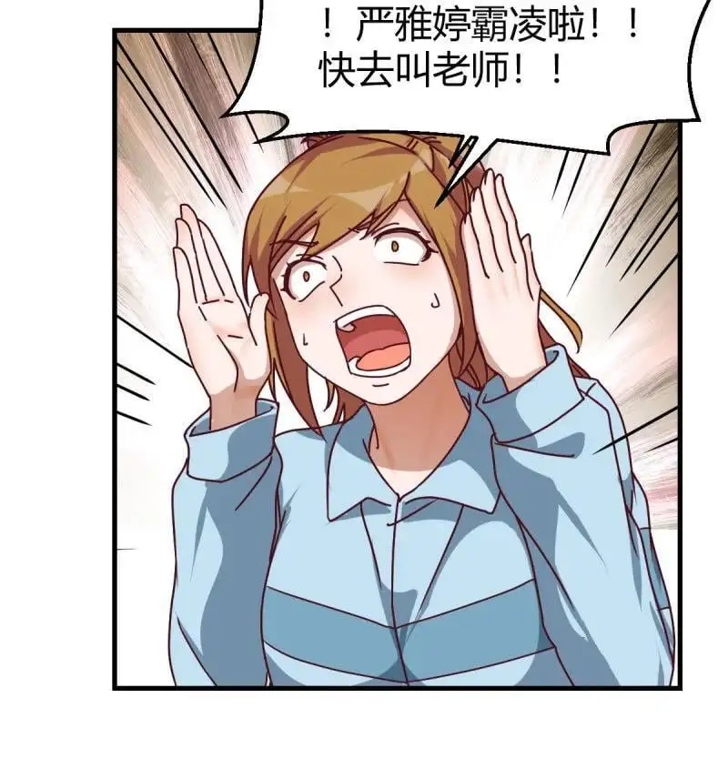 325 大打出手35