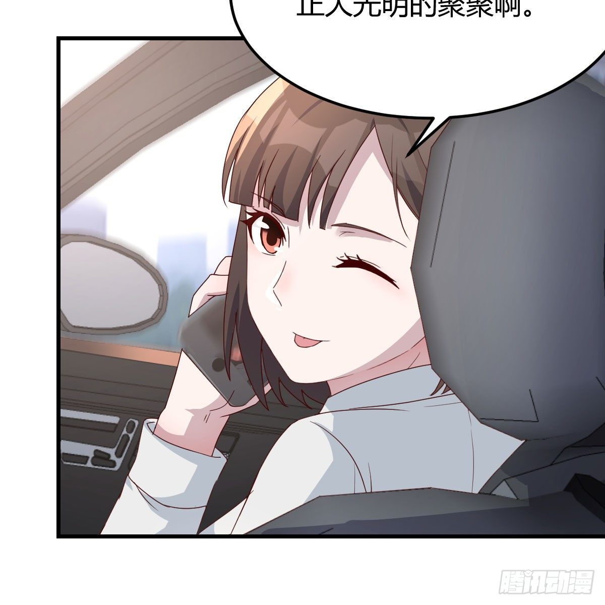 接姐姐回来11