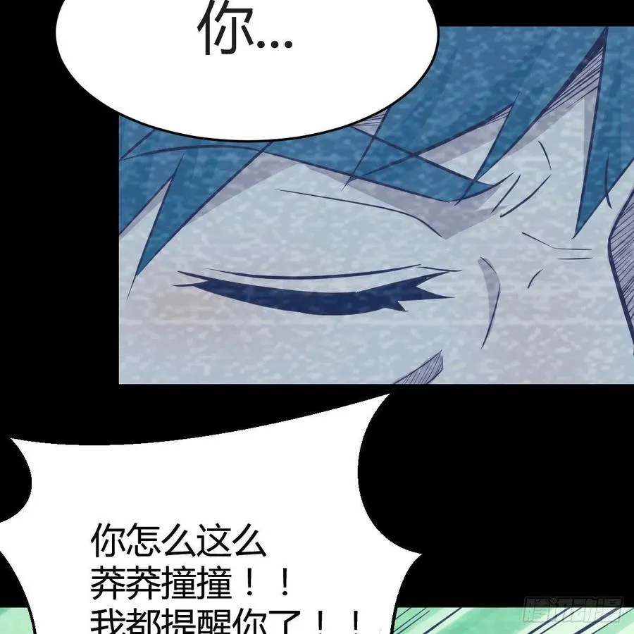心跳回忆 246