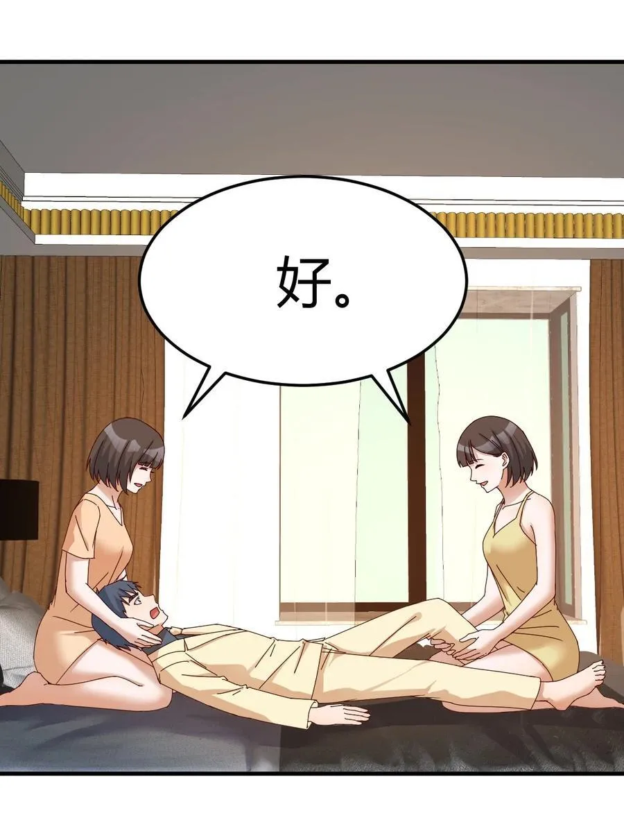 妈想和你聊聊13