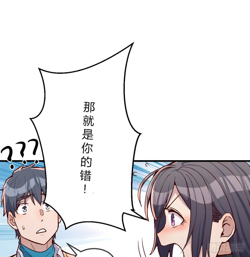 被婷婷宠坏的男人87