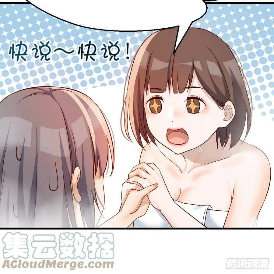 连更第一天！ 26