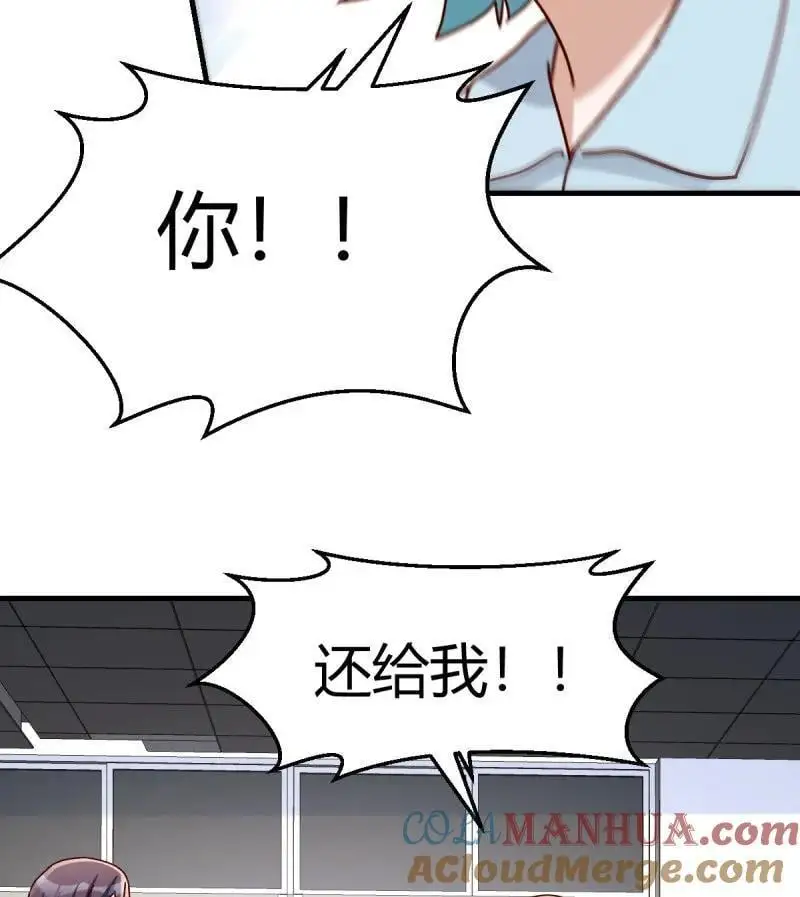 318 校园暴力54
