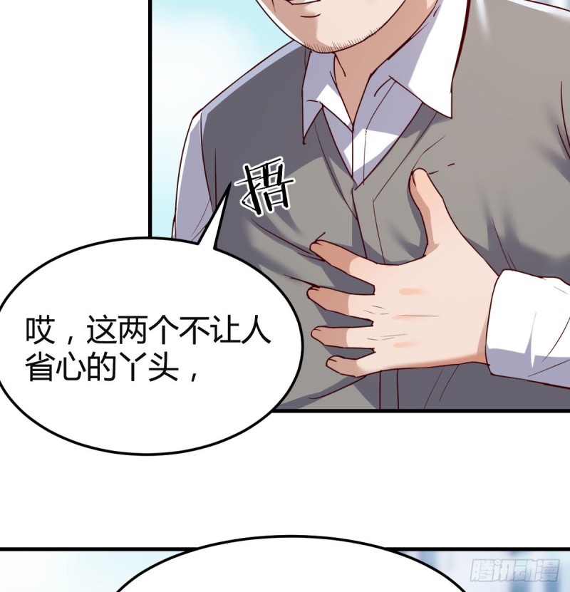 向前看看30