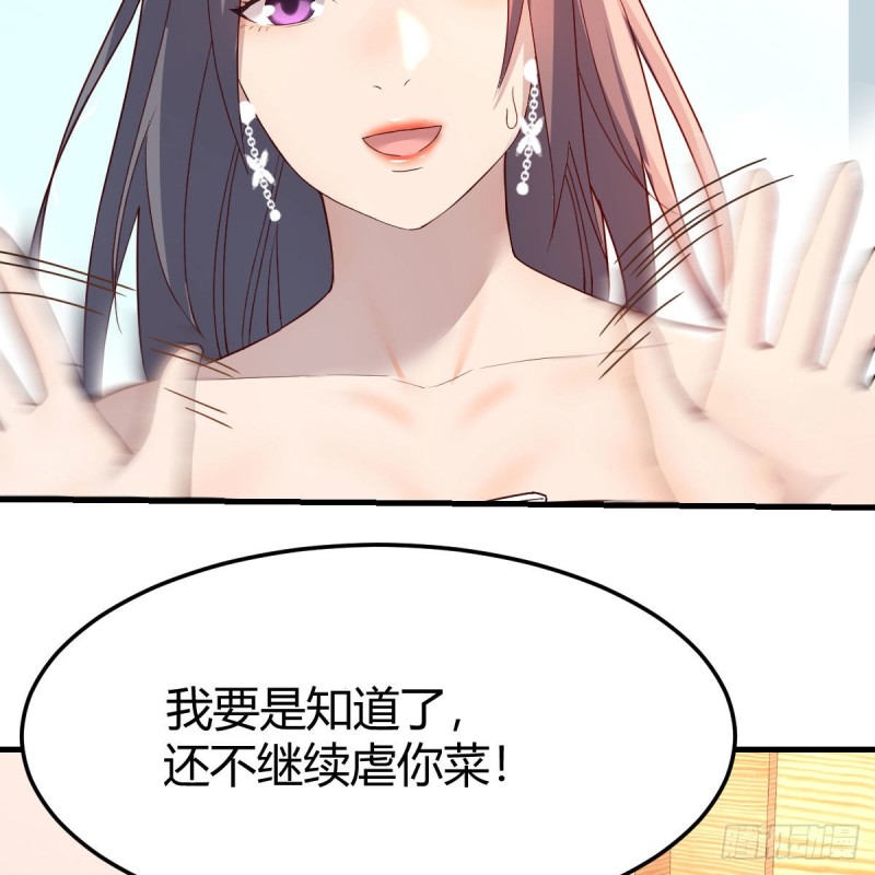 boss本色60