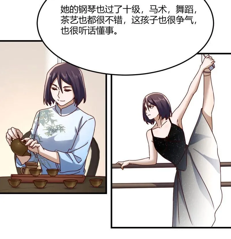 对女儿的了解13