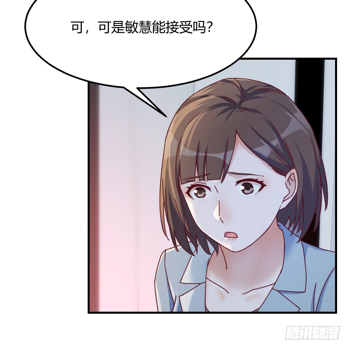 拉敏慧下水16