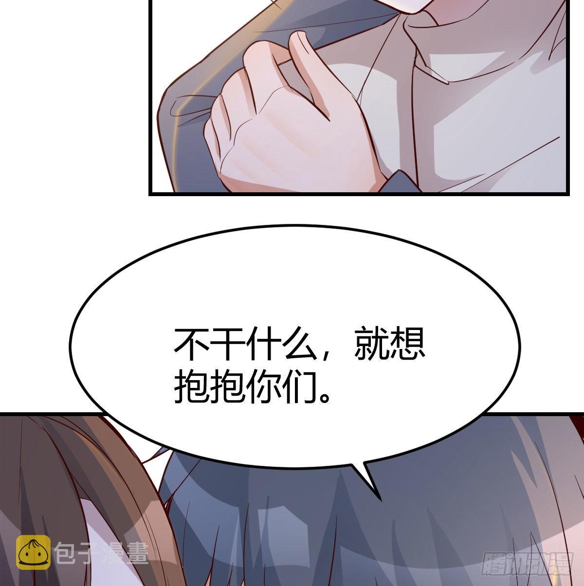 大战三百回合54