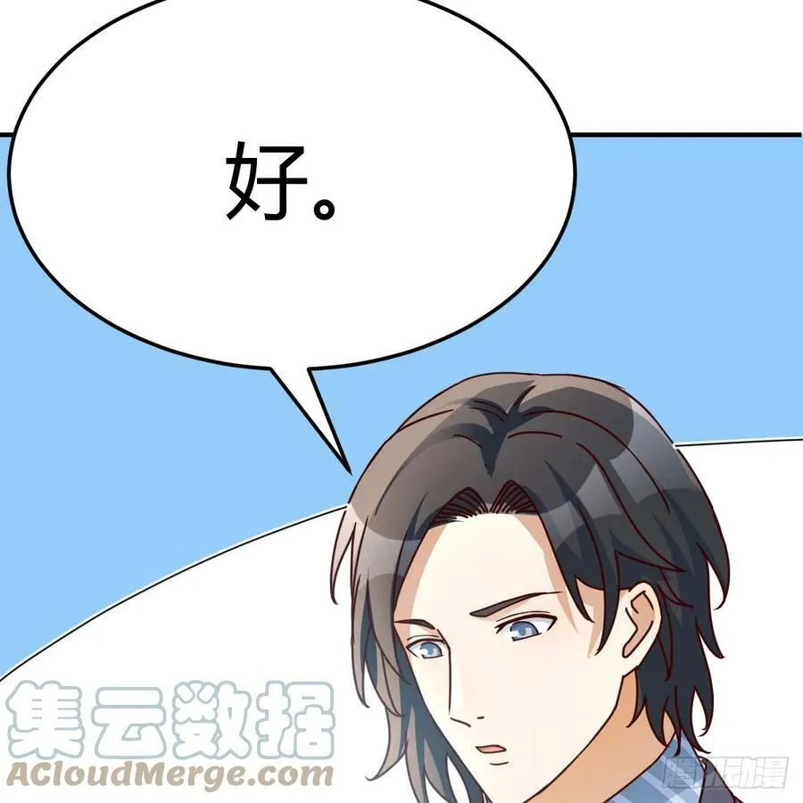 心急如焚 218