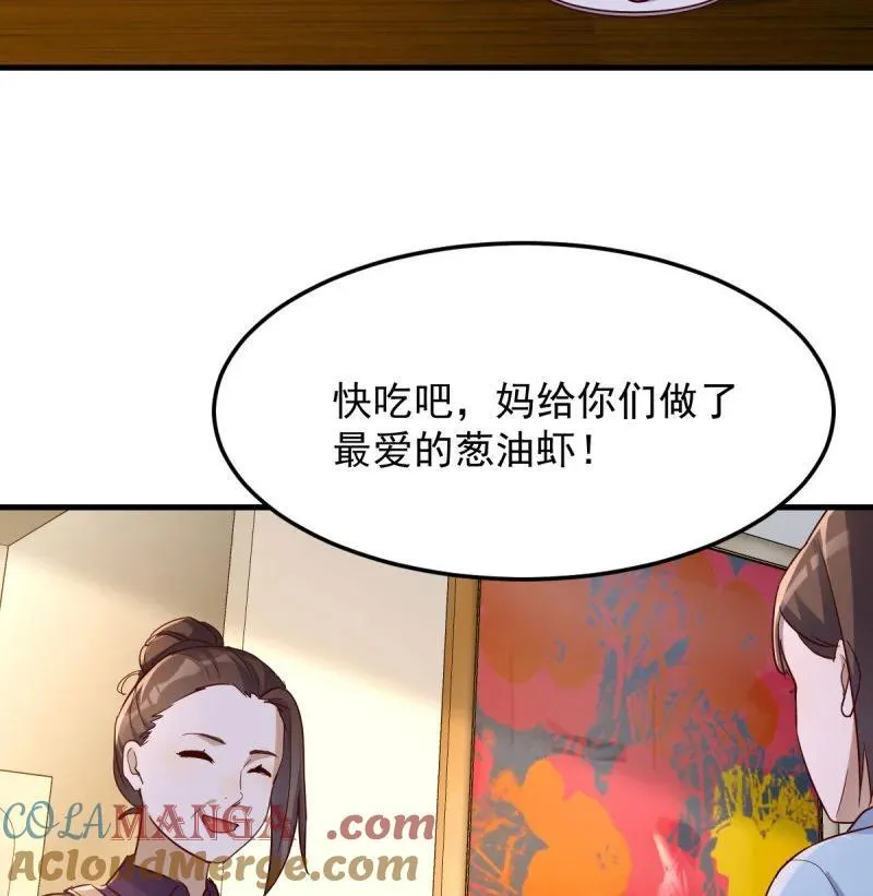 破碎的卷子39
