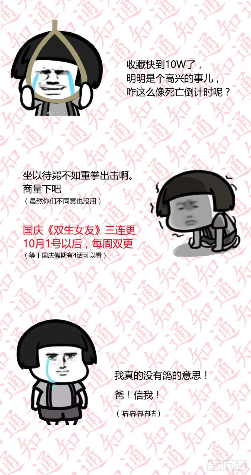 都是婷婷103