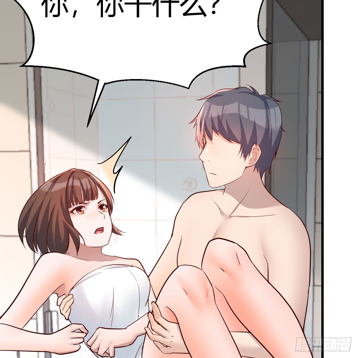 独有的温存28