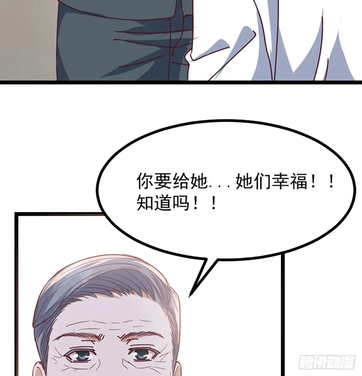 家长的认可60