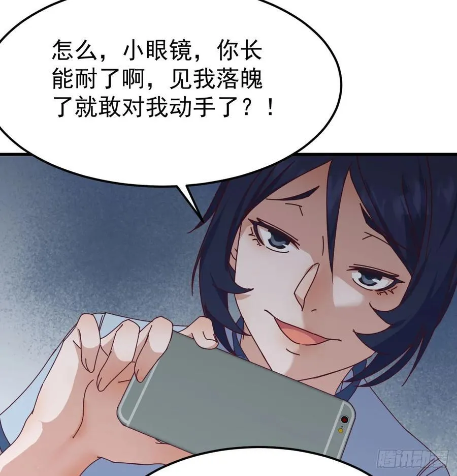 没救的混蛋58
