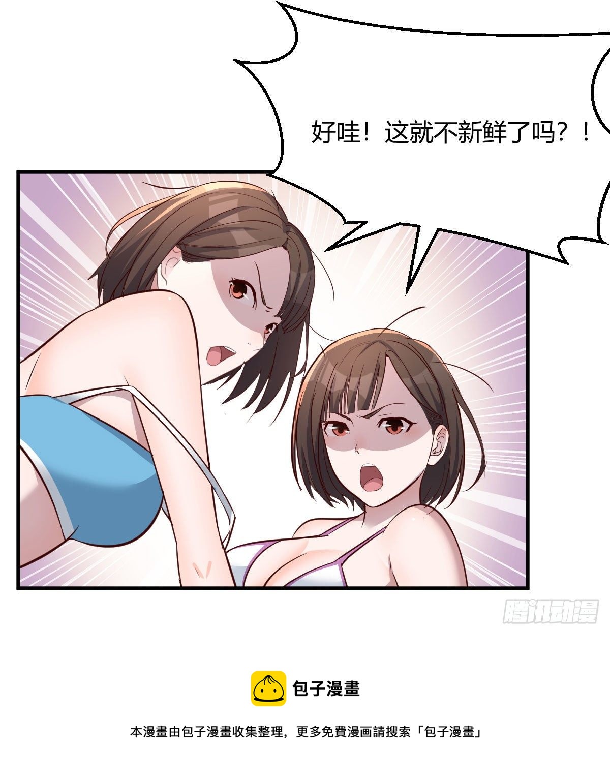 目标：人工岛特训0136