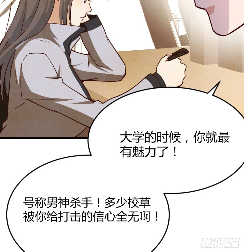吹啤酒的情要还的48