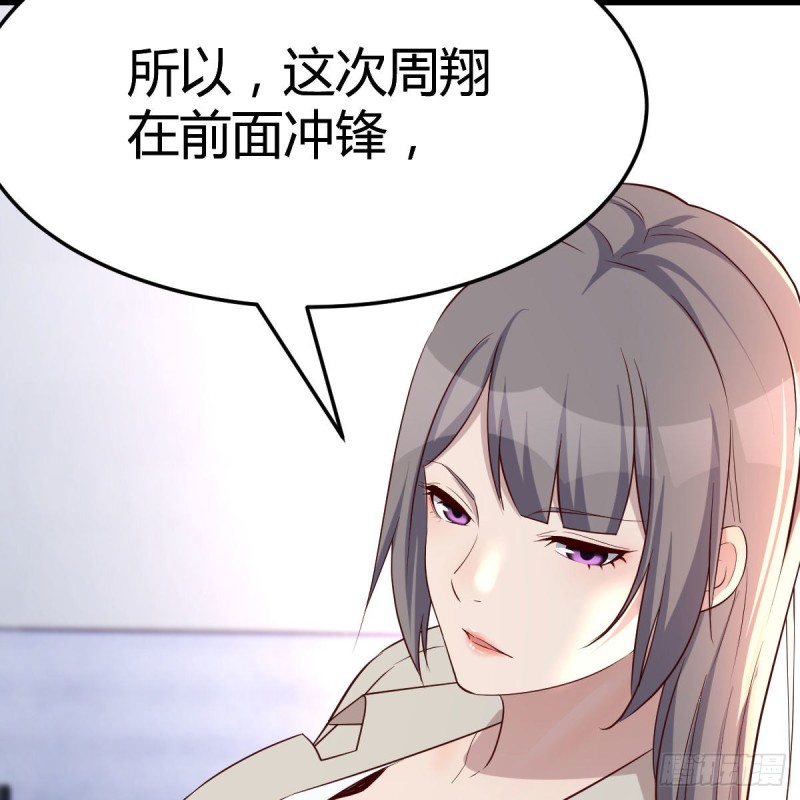 人肉测谎仪43