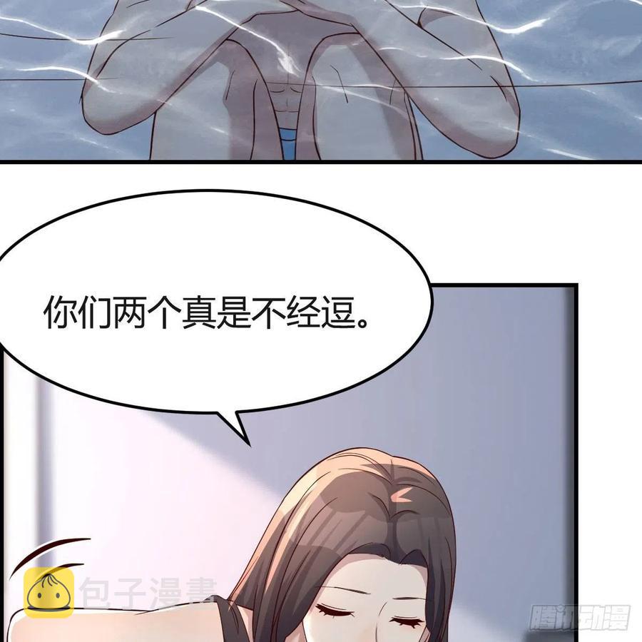 坦诚相对58
