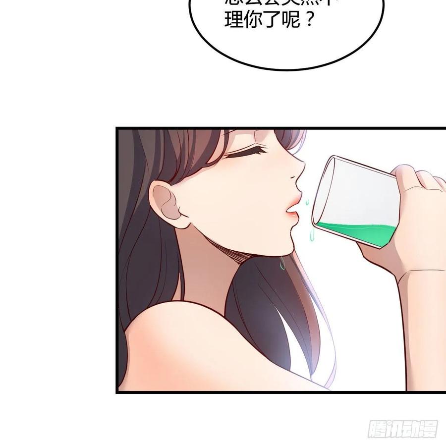 帮你也是帮自己46