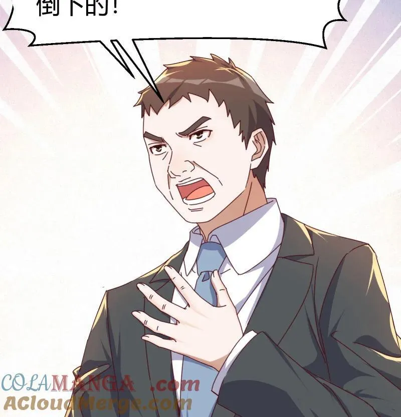332 下定决心6