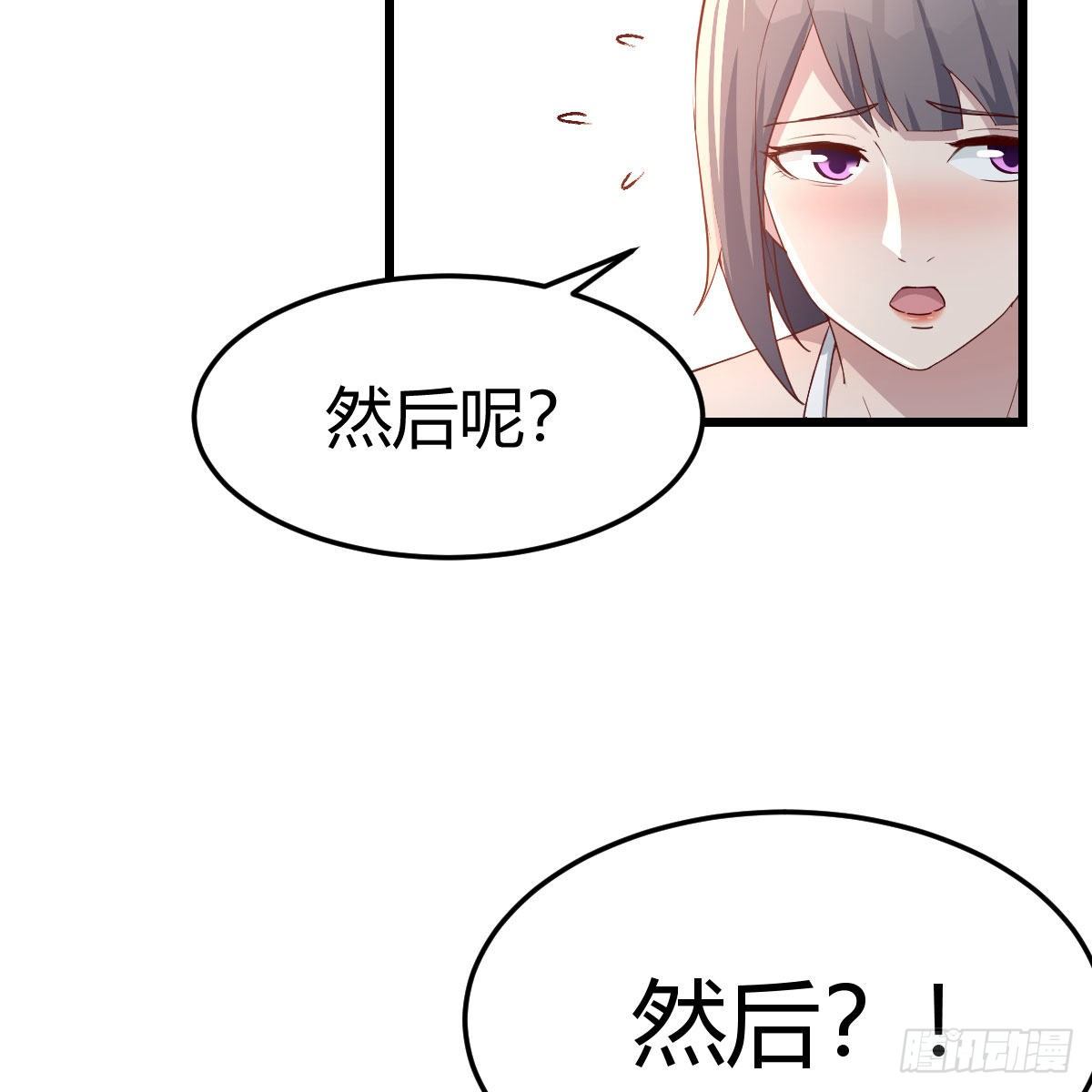 目标：人工岛特训0837