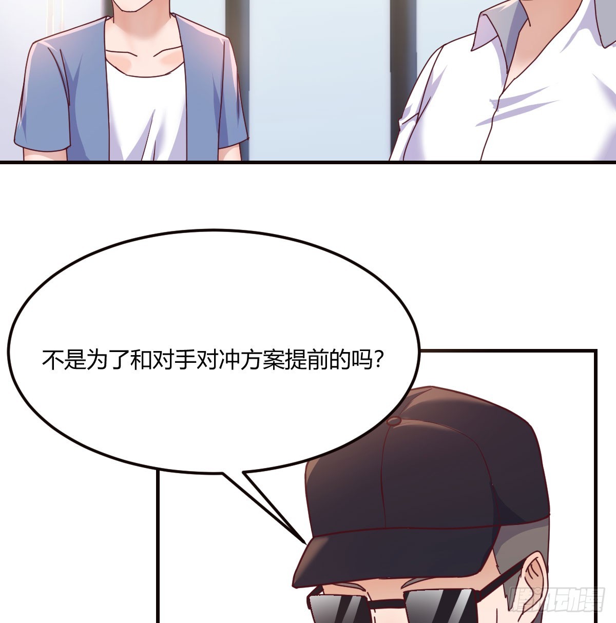 放手一搏54