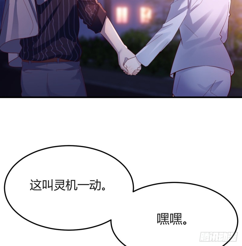 误入单身狗的地盘12