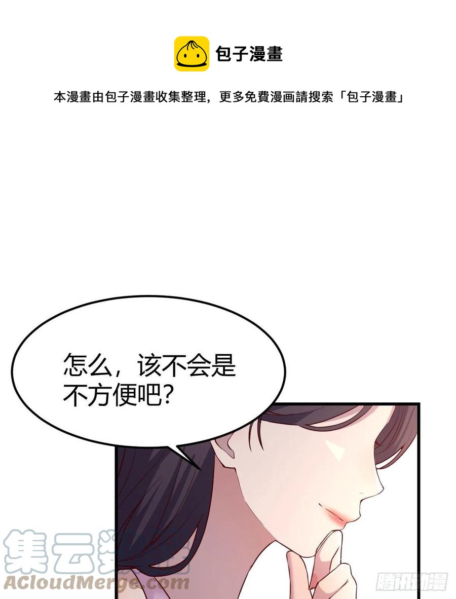 表姐加入60