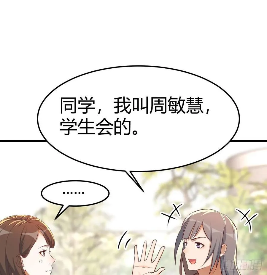 初遇25