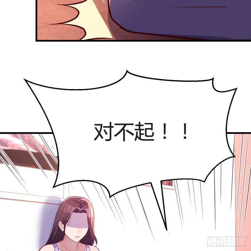 “攻防转换”54