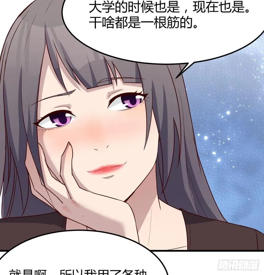 敞开心扉 219