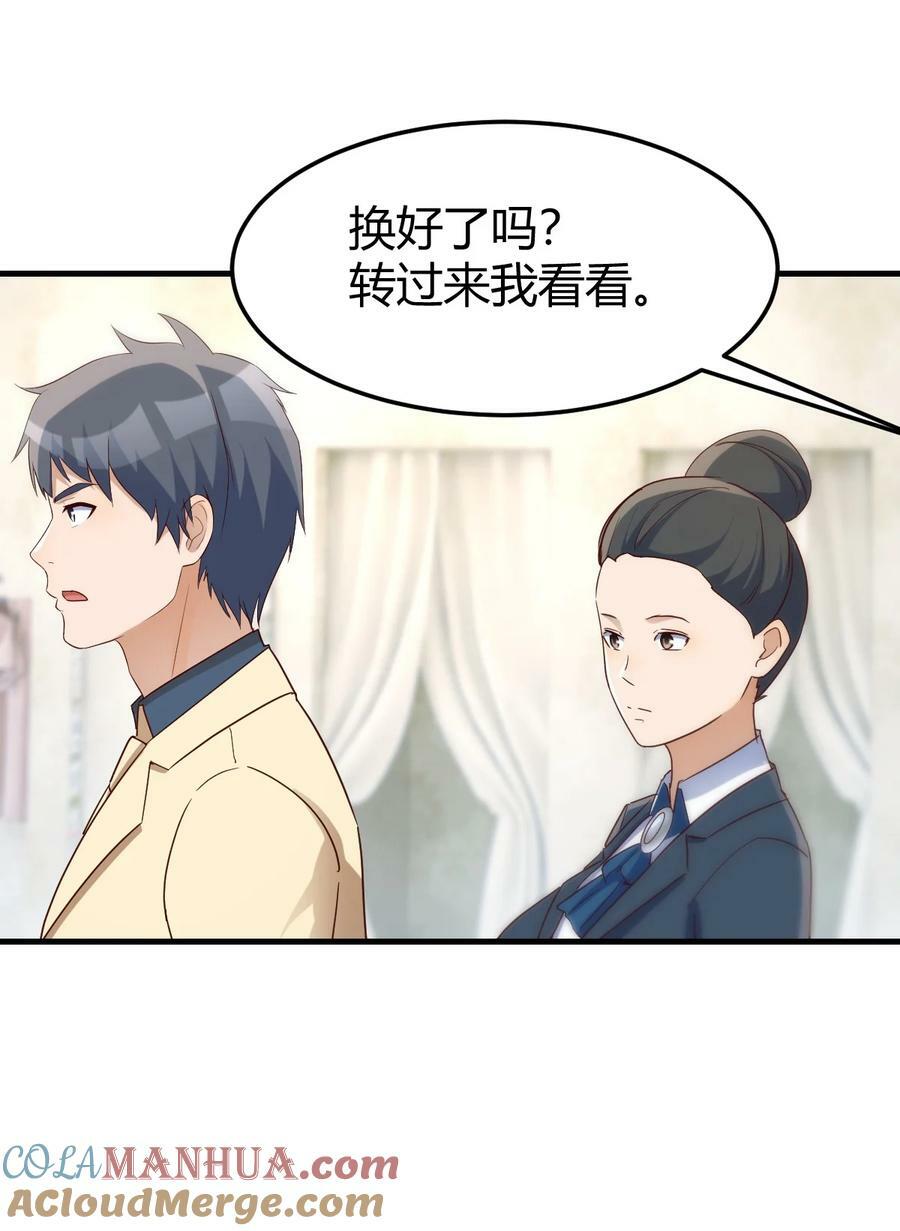 285 比女明星好看34