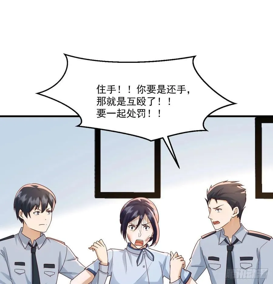 不再害怕67