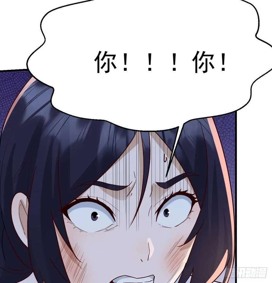 不再害怕71