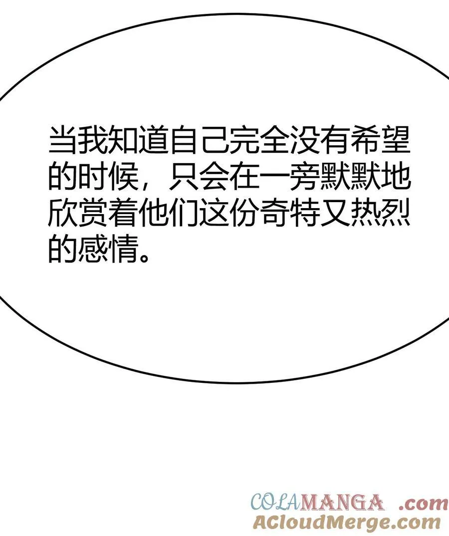 想清楚了吗24