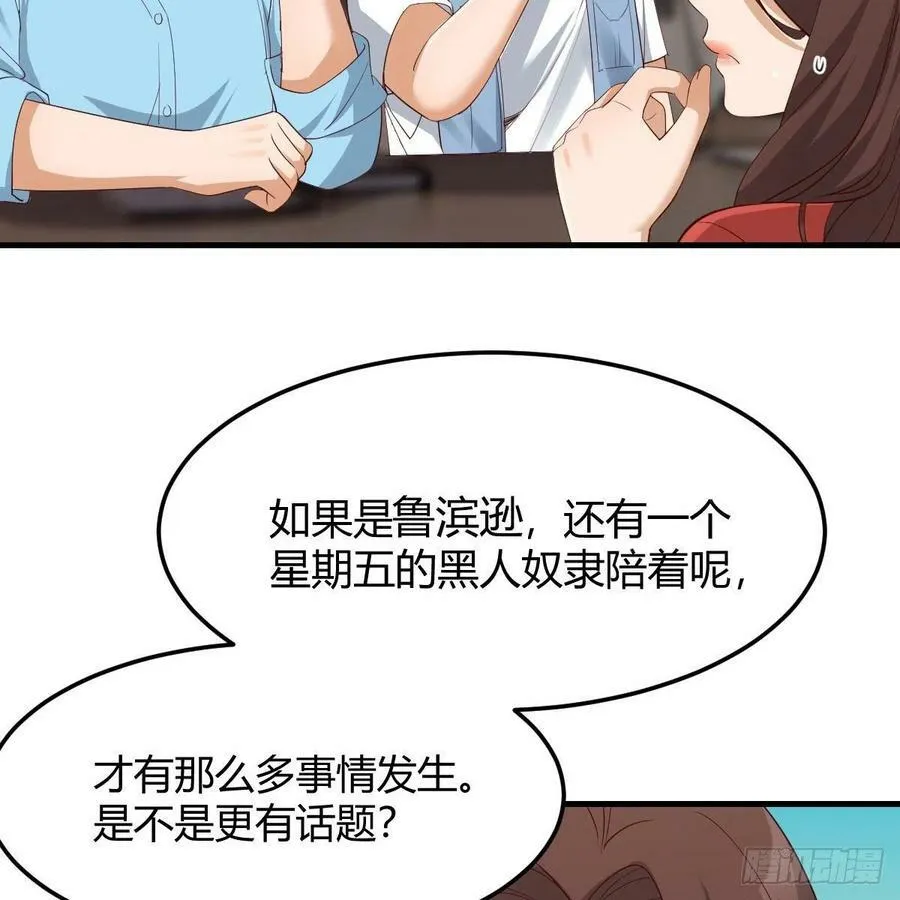 连更第二天 526