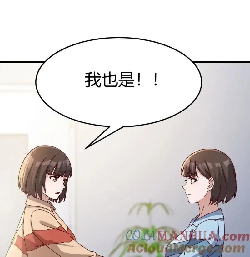322 虚假的道歉54