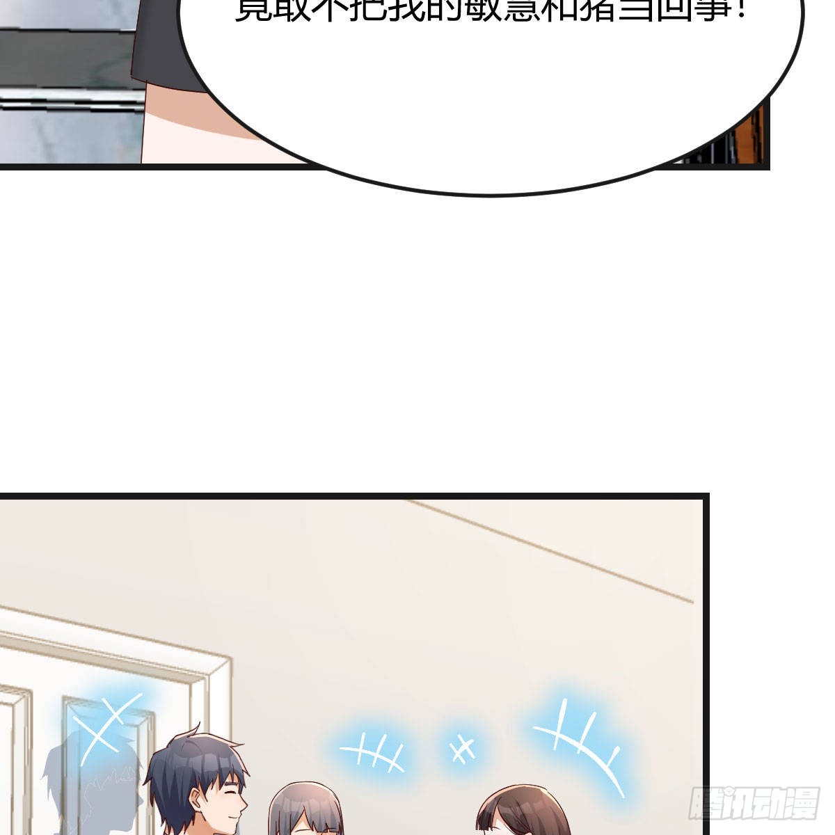 敏慧的心事61
