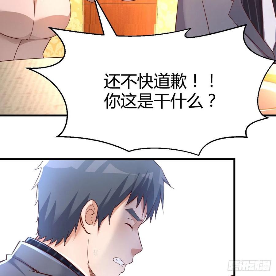 不能承受之轻32