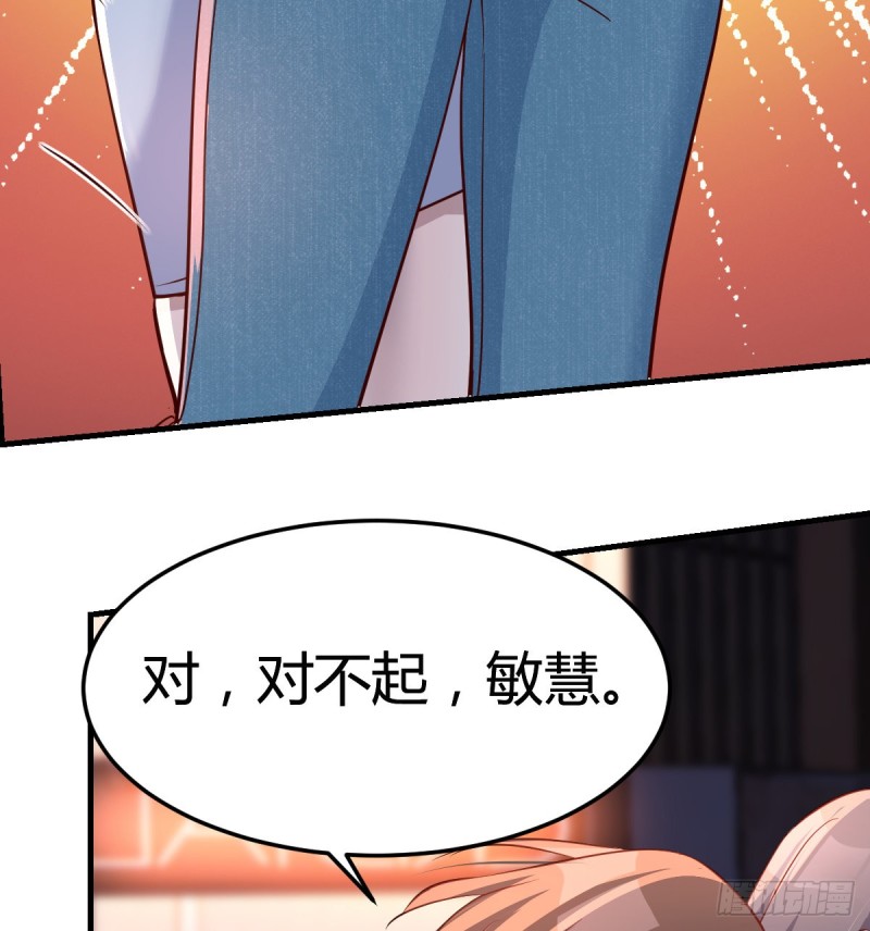 女人哄女人也不好办46