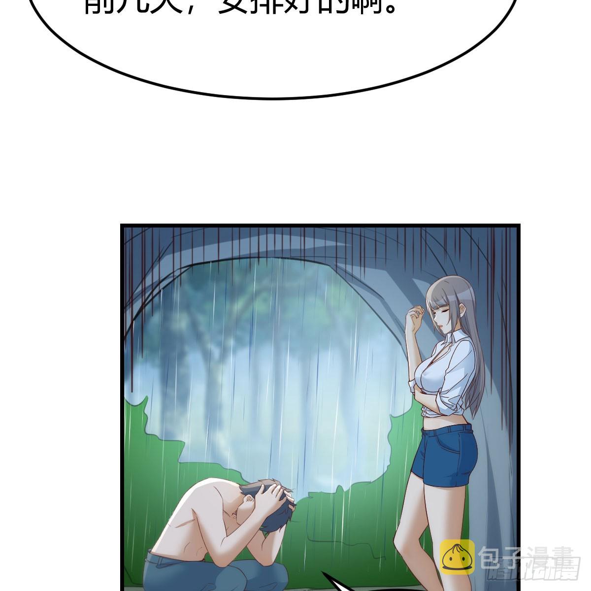 绝地反击43