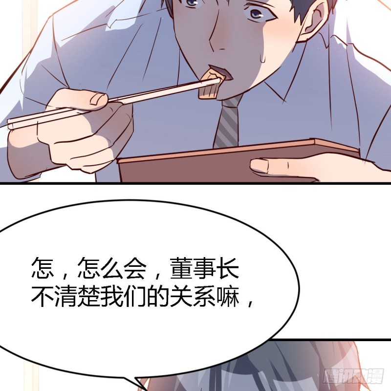 BOSS的压抑20