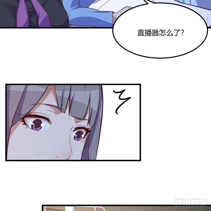 直播暴露了37