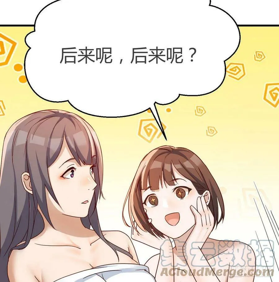 连更第四天！ 230