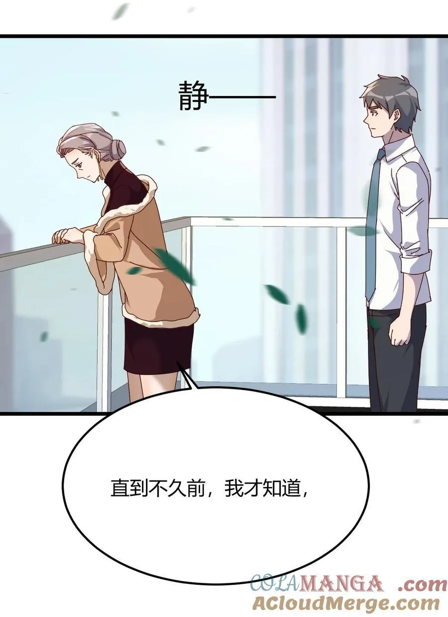 都是因为你28