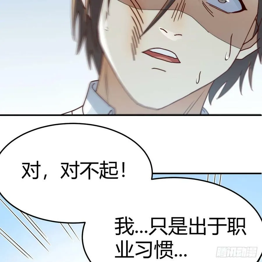 心急如焚 24
